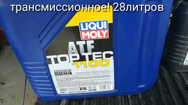 Ford F350 7.3 powerstroke. Меняю масло в акпп 4r100, везу вездеход 6х6 смотреть онлайн