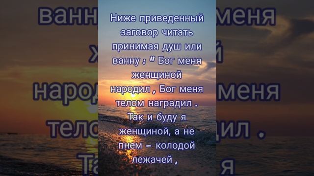 Заговор на красоту смотреть онлайн