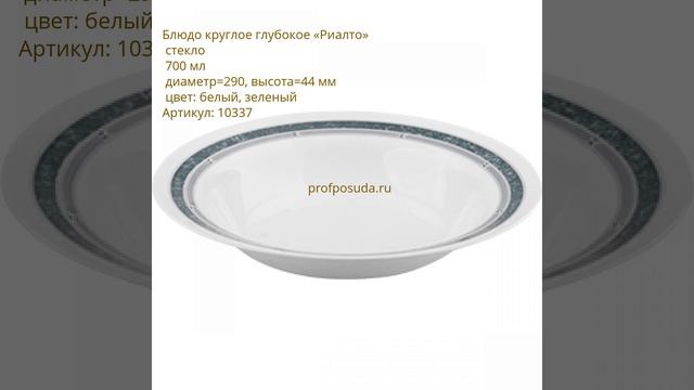 Посуда из Испании смотреть онлайн