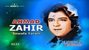 Ahmad Zahir - Bewafa Yaram...
Ахмад Зохир - Бевафо ёрам...