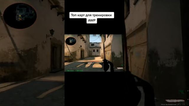 Топ карта для AWP #2 смотреть онлайн