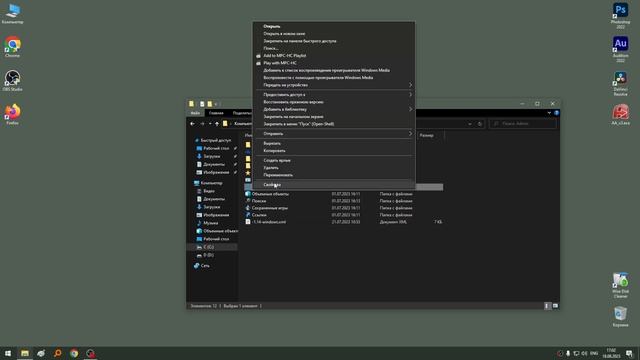 Как перенести систмные папки на другой диск