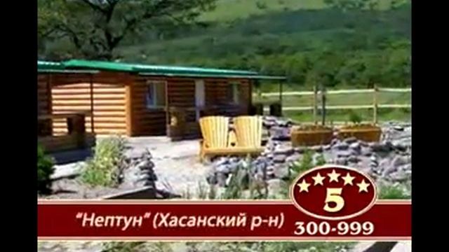 Ролик - Турфирма смотреть онлайн