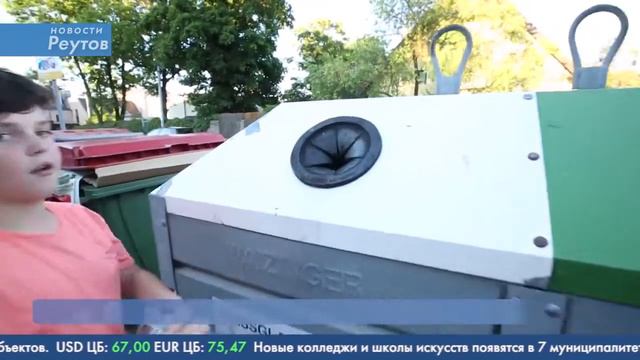 Новости Реутова 14.02.2019 смотреть онлайн