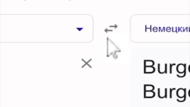 БУРГЕР КИНГ ГОВНО,НО НА НЕМЕЦКОМ! смотреть онлайн