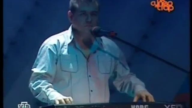 Шура и Лесоповал - Я куплю тебе дом (Ты-суперстар!) смотреть онлайн