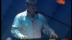 Шура и Лесоповал - Я куплю тебе дом (Ты-суперстар!)