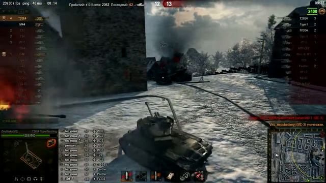 T26E4 SuperPershing, Зимний Химмельсдорф, Встречн