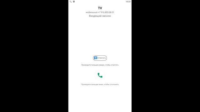 BlueStacks Android 7.1.2 incoming call via Fake call Call assistant 6.0 смотреть онлайн