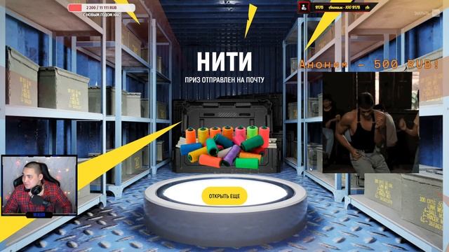 С НОВЫМ 2023 ГОДОМ?Х4 ДОНАТ | GTA RP GRAND SERVER 2 | смотреть онлайн