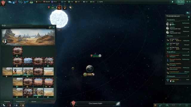 В чём суть - Stellaris ? смотреть онлайн
