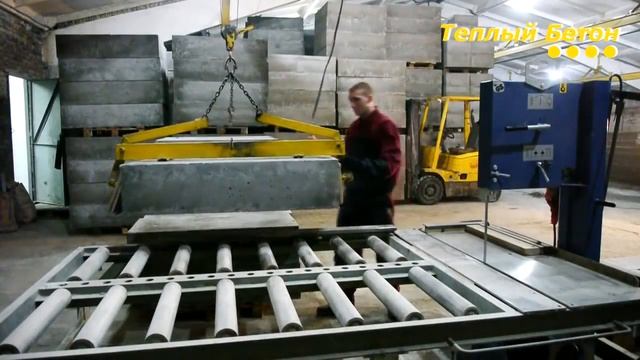 теплый бетон смотреть онлайн