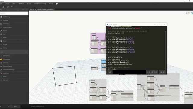 Modeling from points to solids using Dynamo Python scripts смотреть онлайн
