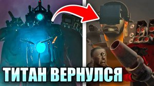 РЕАКЦИЯ НА СКИБИДИ ТУАЛЕТЫ)