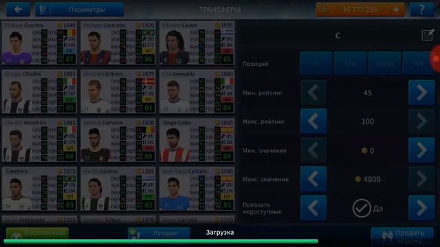 Собрал состав,,Ювентуса"в Dream League Soccer 2019 смотреть онлайн