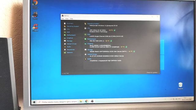 socket am2 апгрейд компьютера (Athlon II x64) смотреть онлайн