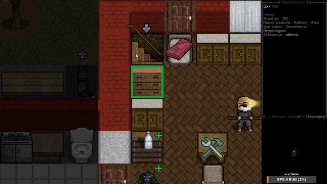 CDDA - О хранении вещей смотреть онлайн