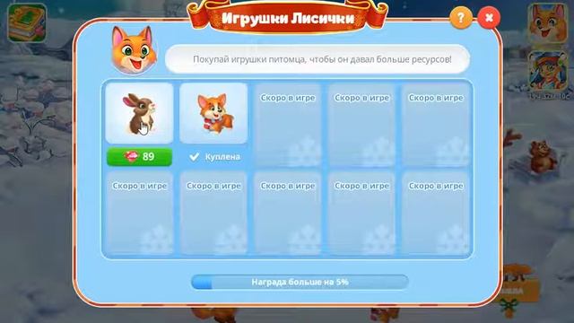 ?ЁЛОЧКА 2017? - Обновления-❄ Второй Друг Лисички! ❄ - ? Зайка-Попрыгайка! ? смотреть онлайн