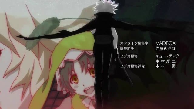 Rokka no Yuusha: #3 Ending смотреть онлайн