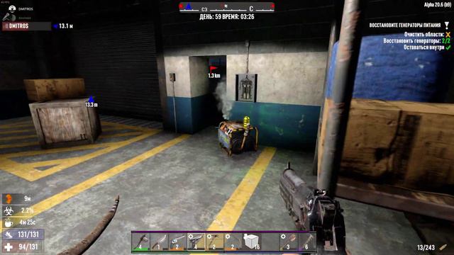 7 Days to Die 2022 10 18 23 06 13 11 DVR смотреть онлайн