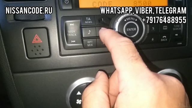 Код магнитолы Ниссан Тиида, разблокировка магнитолы Clarion PN-3136L-C (Nissan Tiida radio code) смотреть онлайн