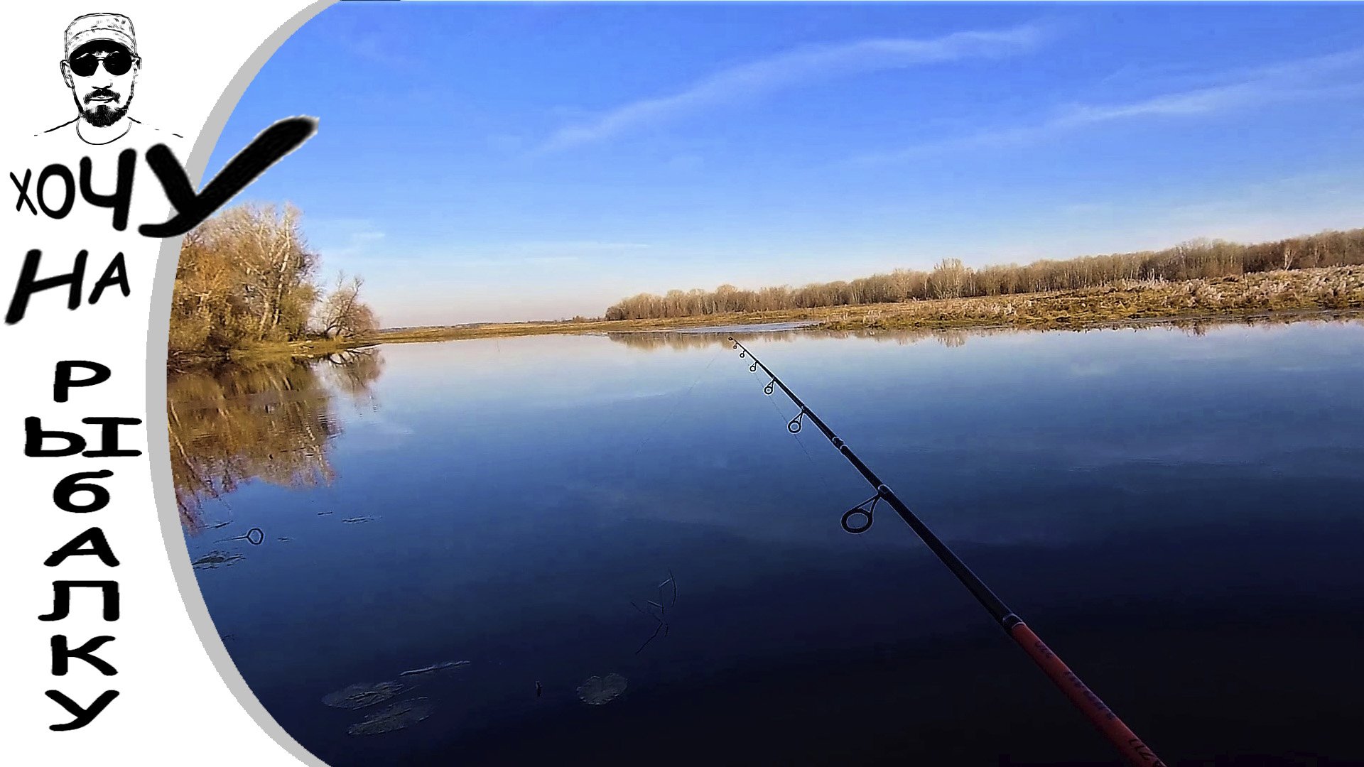ЛОВЛЮ ШНУРКОВ НА КРАСИВОМ ОСЕННЕМ ОЗЕРЕ зачем столько сетей смотреть онлайн