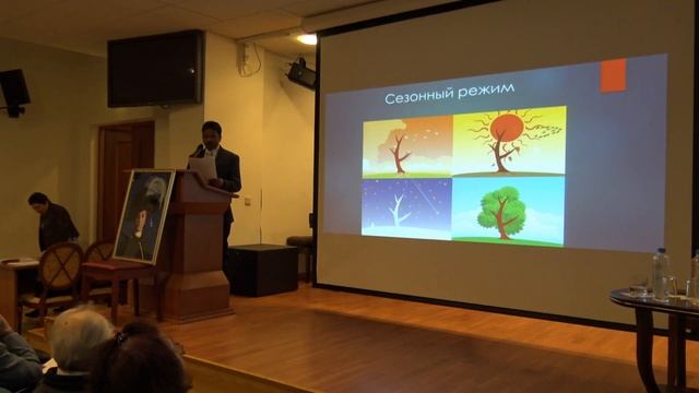 НРК. Методы древней аюрведы в современной медицинской практике смотреть онлайн