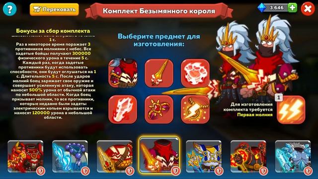 Комплекты Танков ГАЙД Hustle Castle Хастл Кастл Guide #hustlecastle #guide #games #гайд смотреть онлайн
