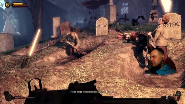 ?Две петли времени - Один МИР ▶️ BIOSHOCK INFINITE #4 смотреть онлайн