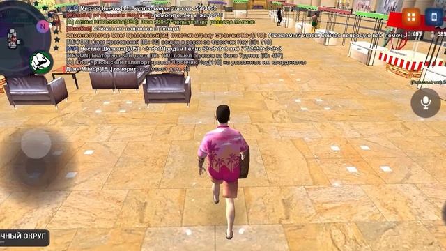 АДМИНЮ С ОСНОВАТЕЛЯ НА RODINA MOBILE ? смотреть онлайн