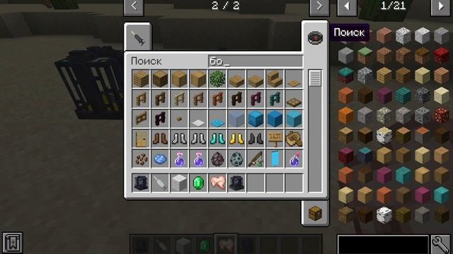 Обзор мода Caged mobs 1.16.5 - бесконечная ферма мобов смотреть онлайн