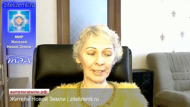 3. Кто такие серые? Открытие памяти души. Чего боится Иерархия? смотреть онлайн