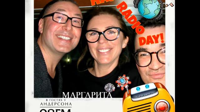В гостях у Андерсона - Александр Абрахимов и Маргарита Митрофанова смотреть онлайн