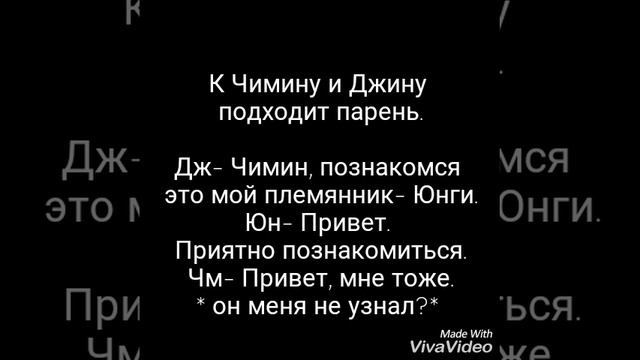Юнмины [Письма из прошлого]2 часть смотреть онлайн