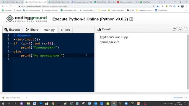 8 класс. Урок 5 смотреть онлайн