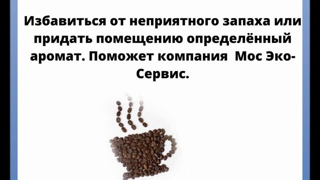 Санитарная служба смотреть онлайн