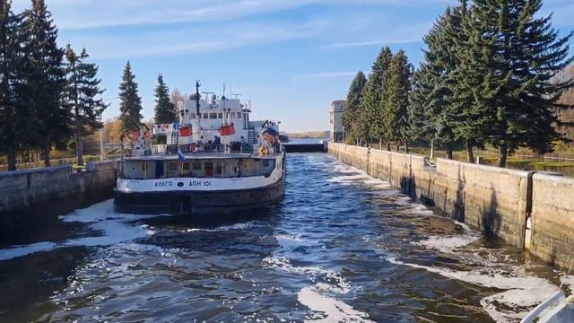 Дубна, Шлюз номер первый, 16.10.2022 тх "Бородино" смотреть онлайн