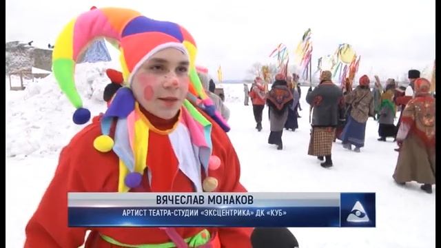 «Масленичный разгуляй» на Кузнецкой крепости смотреть онлайн
