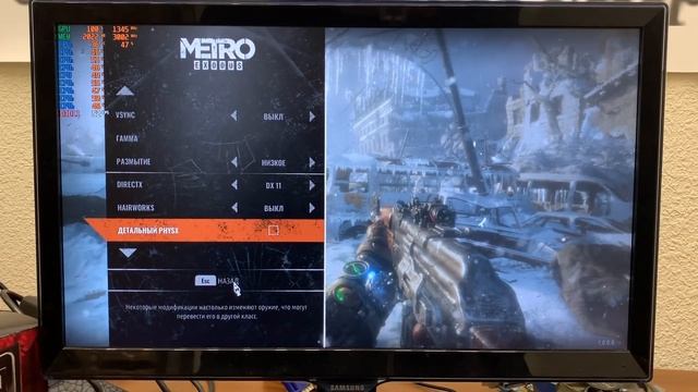 Metro Exodus + GTX 750TI 2GB 1080p 900p 720p fps test смотреть онлайн