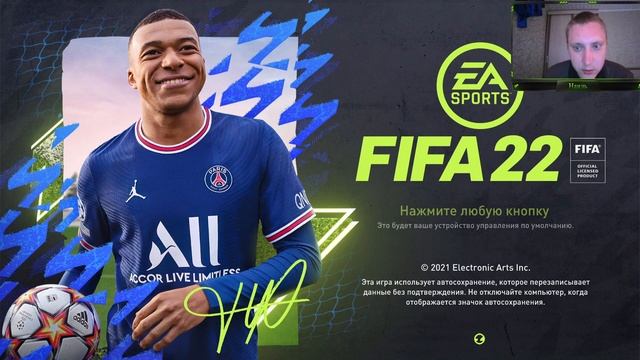 Как сделать поменять язык комментаторов в FIFA 22 смотреть онлайн