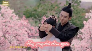 Легенда о Юньси - Ван Цинь и ЮньСи