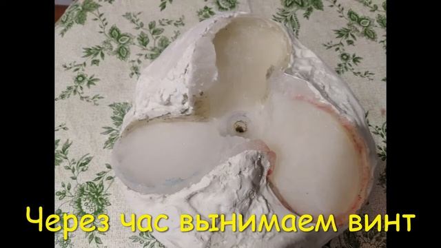 Гребной винт своими руками. смотреть онлайн