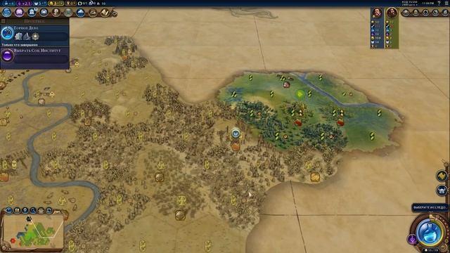 CIVILIZATION 6. БРАЗИЛИЯ на БОЖЕСТВЕ. #1. (1-27 ход. Прохождение) смотреть онлайн