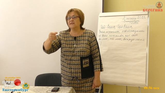 02.10.2021. Надежда Токарева. Ловцы душ и душеприказчики. смотреть онлайн