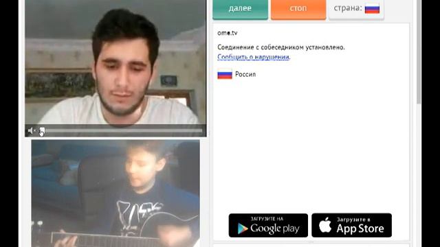 Реакция людей в чат рулетке на гитару. смотреть онлайн