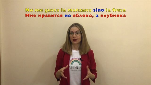 PERO или SINO в чем разница? смотреть онлайн