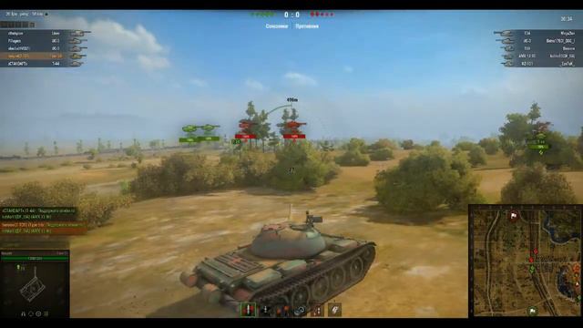 Worldoftanks. Командный бой 0.9.0 смотреть онлайн