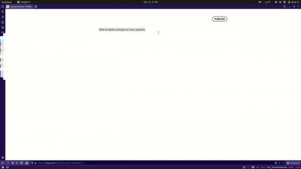 Как удалить публикацию в Telegra.ph Телеграф Телеграма