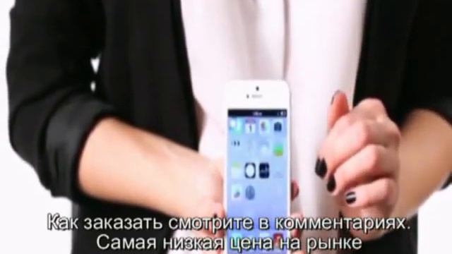 iPhone 5s магазин заказать смотреть онлайн