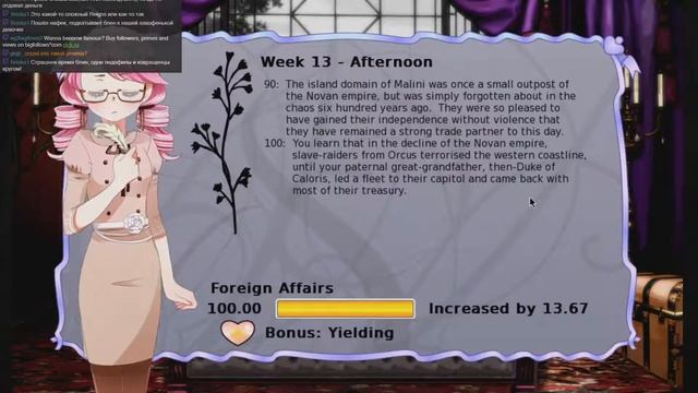 Король убит, да здравствует коро...как аниме девочка? Long Live the Queen День 1 смотреть онлайн